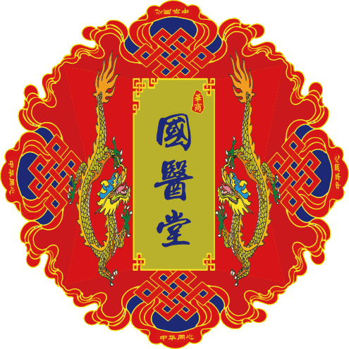 华商国医堂集团
